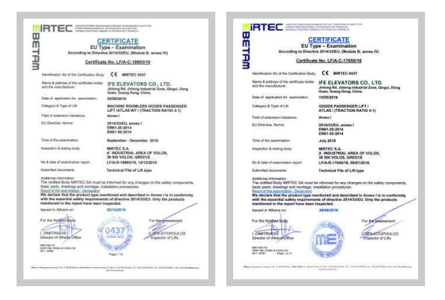 載貨電梯性能指標有哪些？