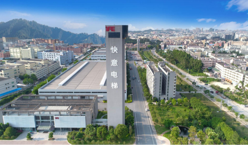 1687937913157910.png 快意電梯獲評“突出貢獻品牌單位”,樹立中國品牌標桿力量
