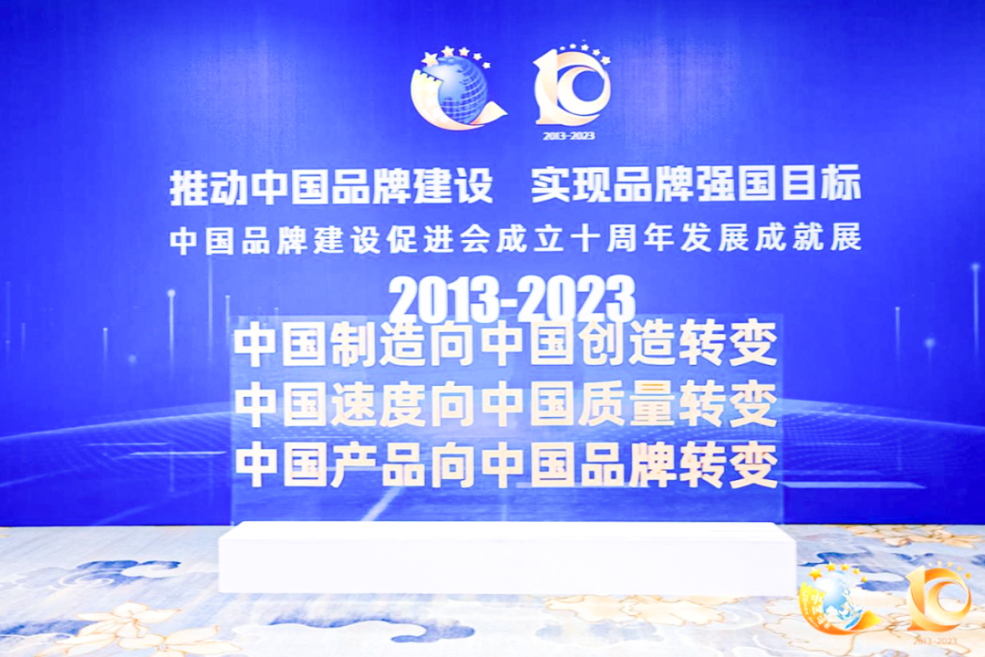 快意電梯獲評“突出貢獻品牌單位”，樹立中國品牌標桿力量