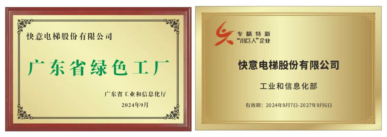 1726285007180428.png 圖片 1.png