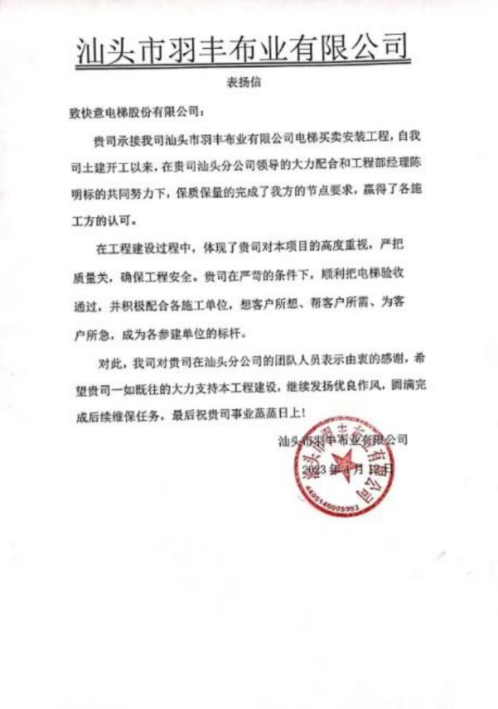 1726906904679201.png 圖片 18.png