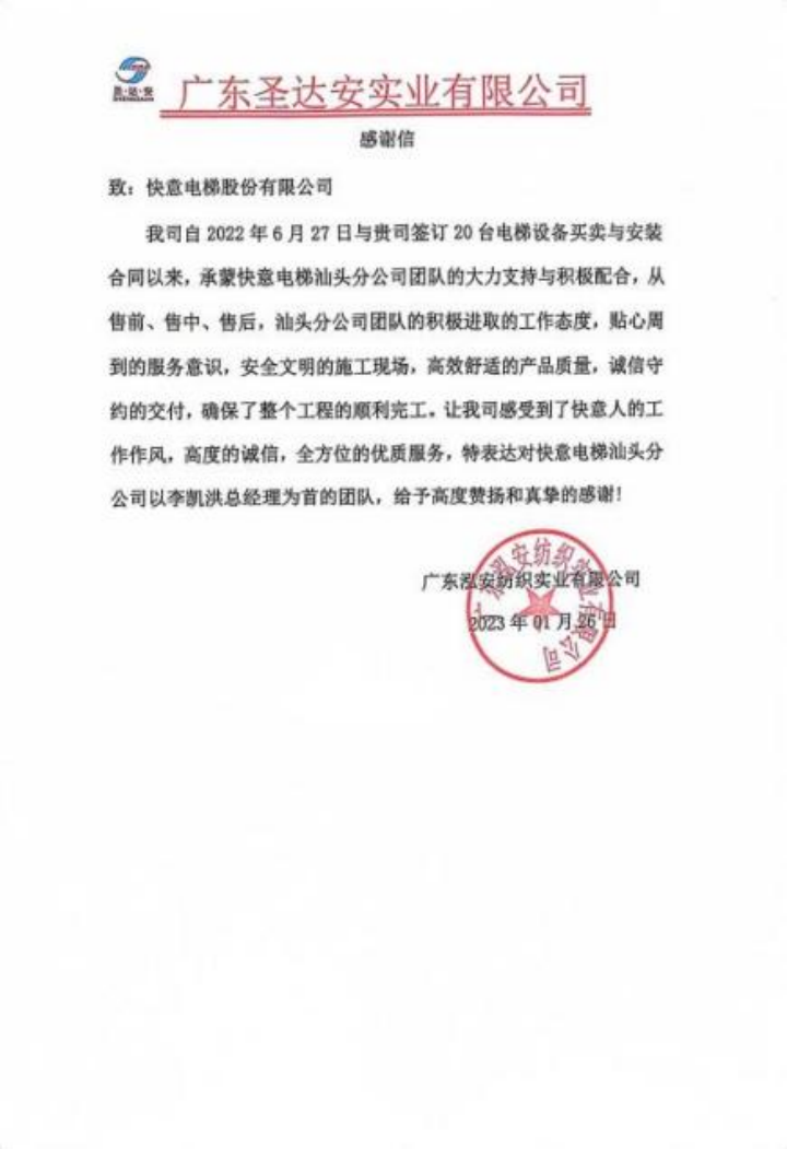 1726906909203539.png 圖片 19.png