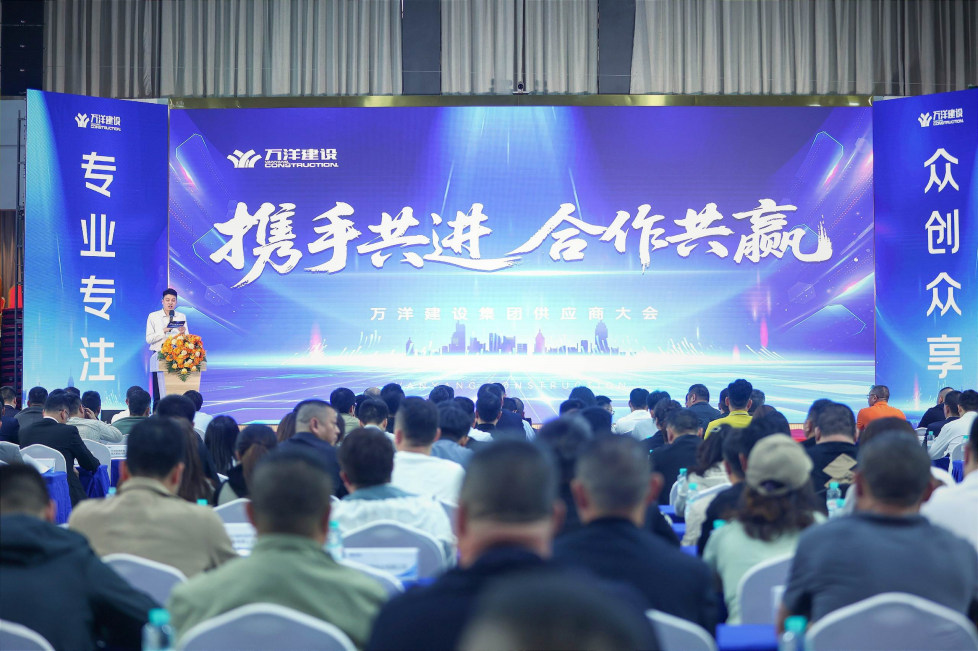 以品質為基,快意電梯與萬洋集團開啟戰略合作伙伴關系