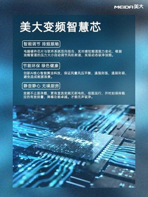 消費(fèi)主力年輕化趨勢下，美大集成灶如何以計算機(jī)系統(tǒng)集成滿足新一代需求