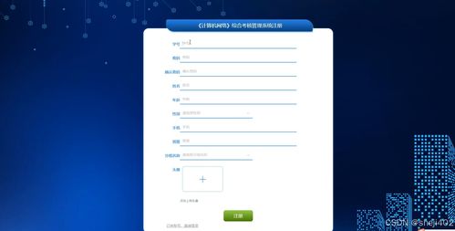 SSM與Vue框架在計算機網(wǎng)絡綜合考核管理系統(tǒng)中的設計與實現(xiàn)